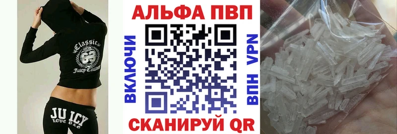 Как найти закладки Таштагол Alpha-PVP  КОКАИН  Гашиш  Экстази  Бошки Шишки  Меф мяу мяу 