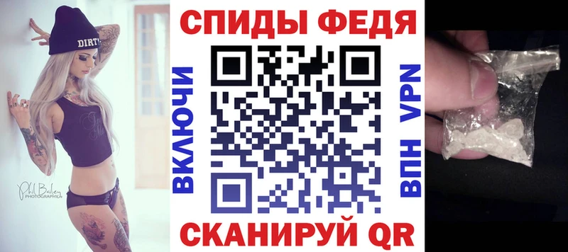 shop телеграм  Таштагол  АМФ VHQ 