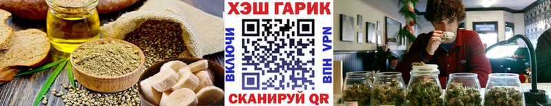 Cannafood марихуана  цены наркотик  Таштагол 