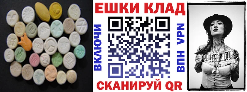 мега рабочий сайт  Таштагол  ЭКСТАЗИ 99% 