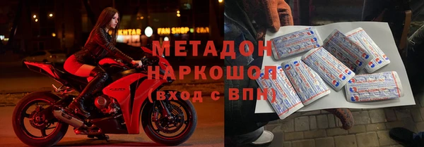 дистиллят марихуана Армянск