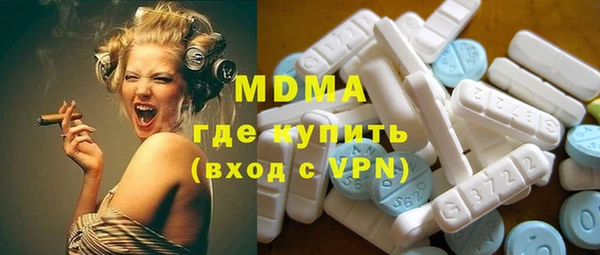 сатива Аркадак