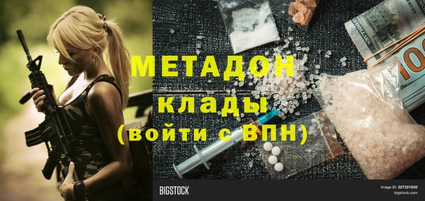 сатива Аркадак