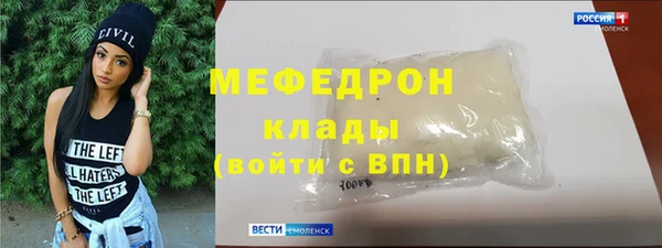 дистиллят марихуана Армянск