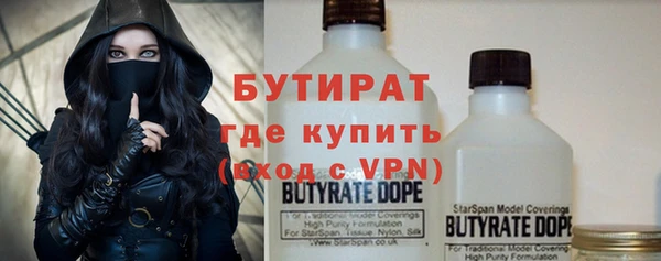 дистиллят марихуана Армянск