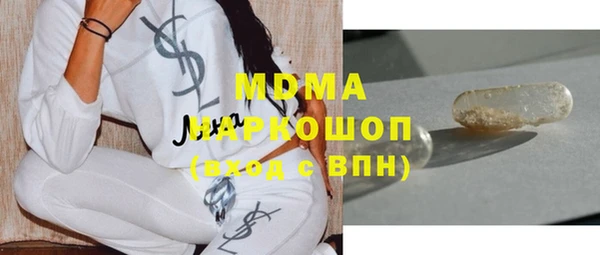 сатива Аркадак