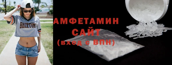 MDMA Premium VHQ Балабаново