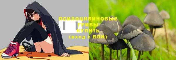 гашишное масло Балахна