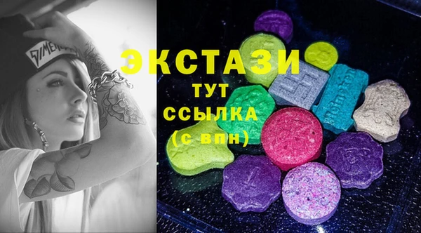 прущий лед Арсеньев
