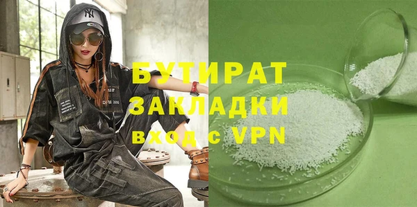 сатива Аркадак
