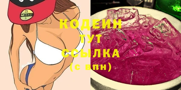 дистиллят марихуана Армянск