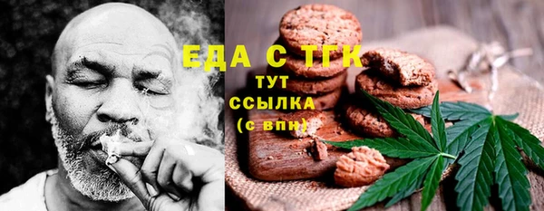 прущий лед Арсеньев