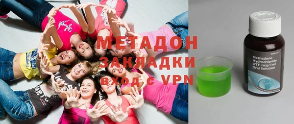 дистиллят марихуана Армянск