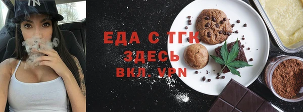 дистиллят марихуана Армянск