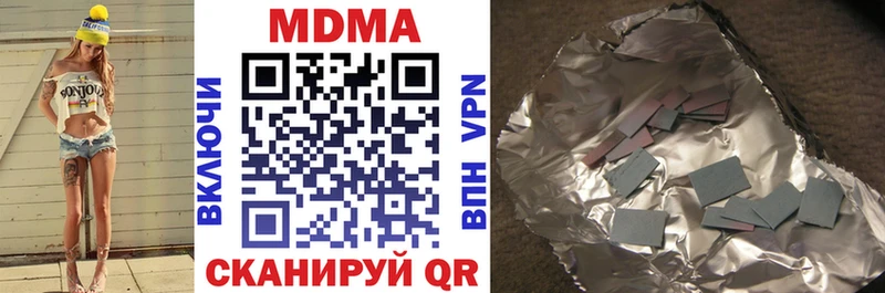 MDMA crystal как найти Таштагол