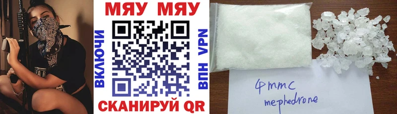 MEGA ONION  Таштагол  Мефедрон кристаллы 