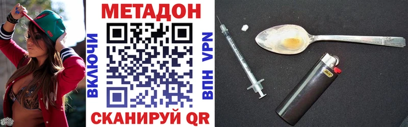 KRAKEN вход  Таштагол  Метадон methadone 