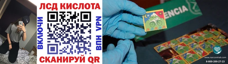 Марки 25I-NBOMe 1500мкг  нарко площадка какой сайт  Таштагол 