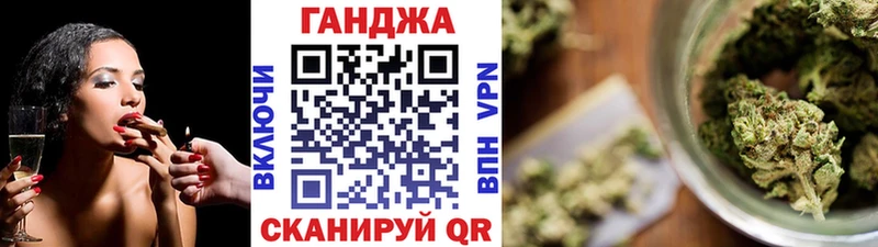Бошки Шишки тримм  как найти   Таштагол 